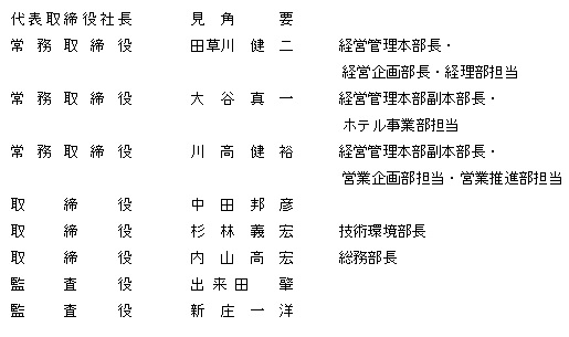 t-yakuin